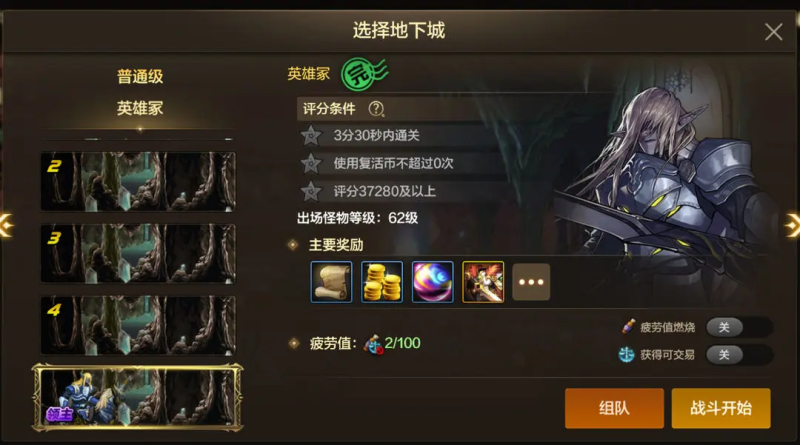 搬砖小技巧：突破“450疲劳”方法！保证泰拉收入-星界云手机攻略站