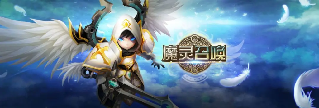 魔灵召唤新手期开荒-星界云手机攻略站