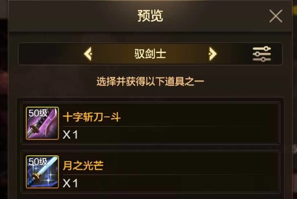 剑宗从零开始，1万泰拉纵横布万加-星界云手机攻略站