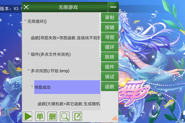 一键玩:全中文游戏脚本开发与销售平台插图 一键玩:全中文游戏脚本开发与销售平台插图