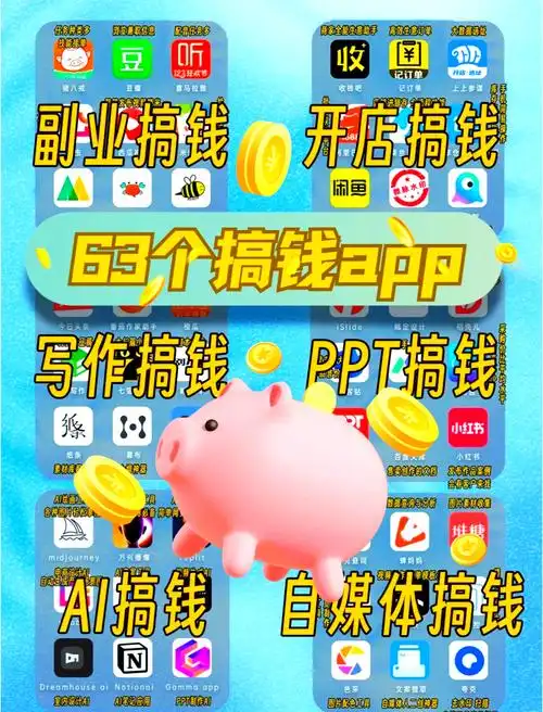 小白赚钱APP：新手零门槛的兼职赚钱神器-星界云手机攻略站