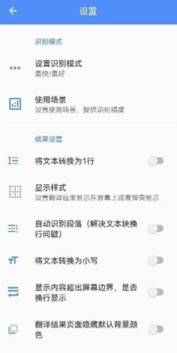 屏幕翻译（Screen Translation）：跨越语言壁垒的智能助手-星界云手机攻略站