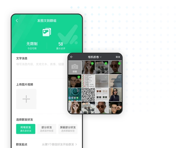微小助：微信生态下的智能营销与客户管理专家-星界云手机攻略站