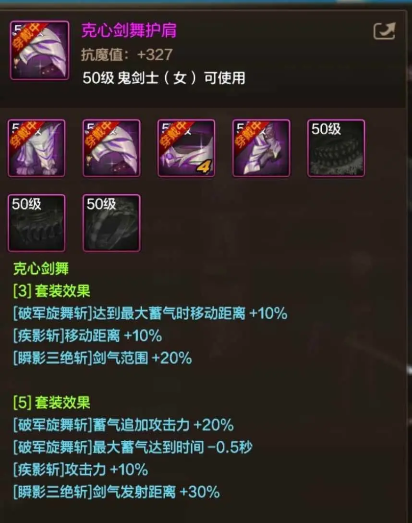 图片[2]-剑宗从零开始，1万泰拉纵横布万加-星界云手机攻略站