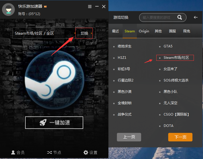 白鲸加速器：全方位网络加速解决方案-星界云手机攻略站