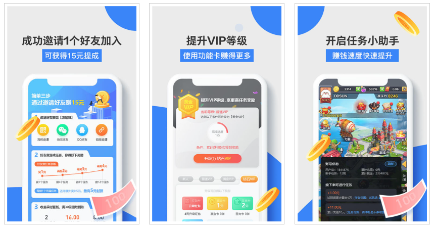 益玩赚：在线游戏试玩赚钱软件-星界云手机攻略站