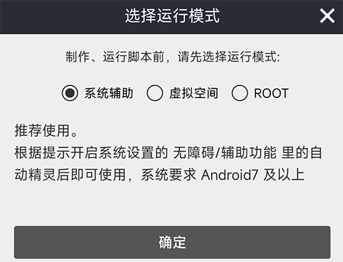 自动精灵：全能自动化工具的多维分析-星界云手机攻略站