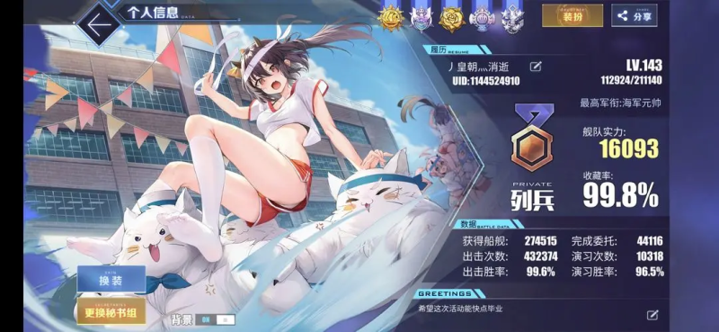 碧蓝航线新人建议小tips-星界云手机攻略站