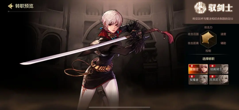 谁才是搬砖之王?女鬼剑的版本之路-星界云手机攻略站