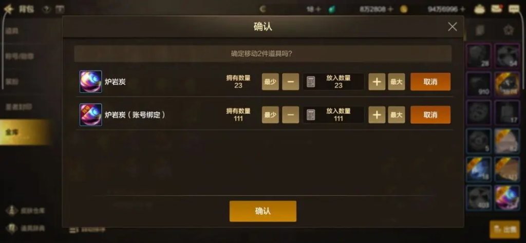 搬砖效率提升!燃烧疲劳值该如何分配?插图 搬砖效率提升!燃烧疲劳值该如何分配?插图