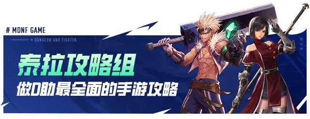 炉岩炭搬砖收益大不同，勇士级副本收益-星界云手机攻略站