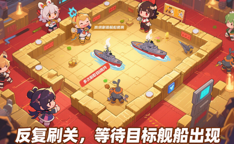 碧蓝航线参与哪些活动可以显著提高捞船的成功率?-星界云手机攻略站