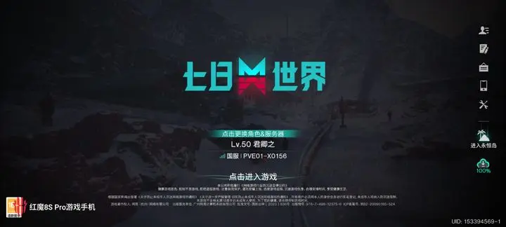 新手开服攻略（快速升级篇）-星界云手机攻略站