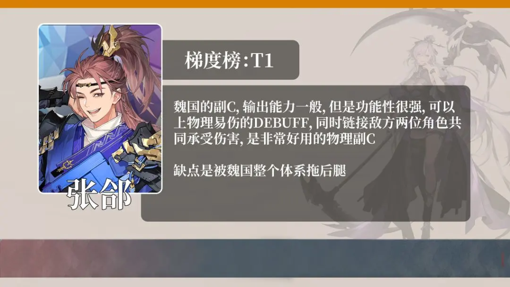 图片[5]-三幻2开服强度榜！-星界云手机攻略站