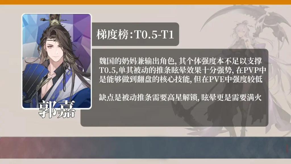 图片[9]-三幻2开服强度榜！-星界云手机攻略站
