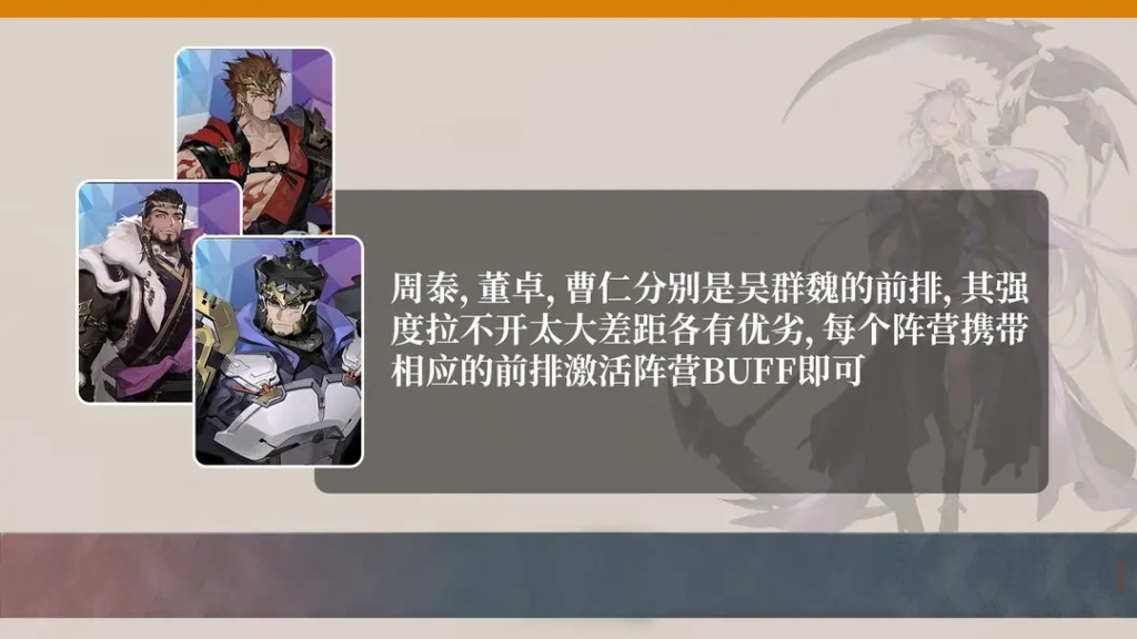 图片[14]-三幻2开服强度榜！-星界云手机攻略站