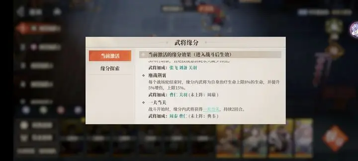 三幻2蜀国闭环流yyds-星界云手机攻略站