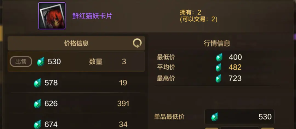 图片[3]-搬砖党的“自救”！突破“450疲劳”方法！保证泰拉收入-星界云手机攻略站