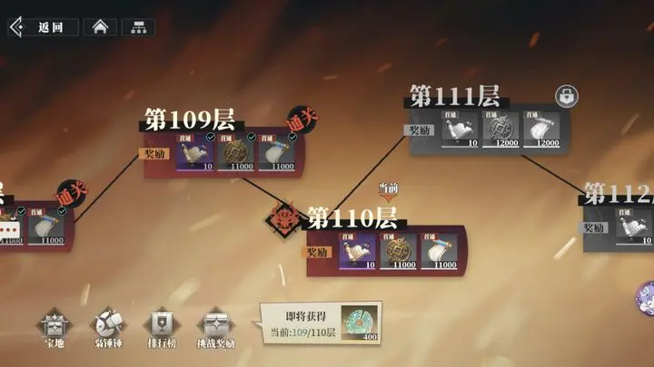 三幻2零氪平民玩家群雄第二天攻略（风物选择）-星界云手机攻略站