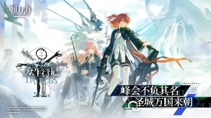 明日方舟达格达干员-星界云手机攻略站