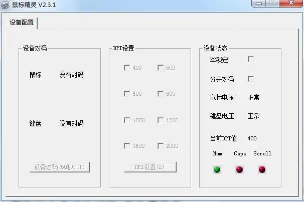 自动点击精灵--星界云手机攻略站