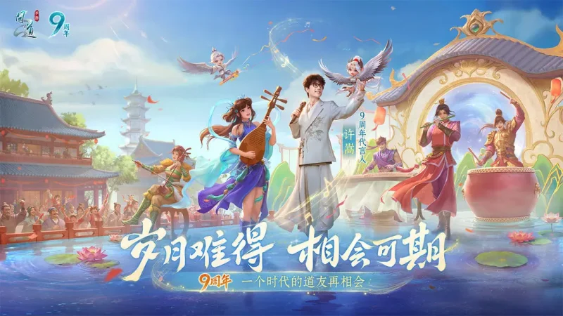 2025 年问道手游装备制作全攻略:从新手入门到大神进阶技巧-星界云手机攻略站