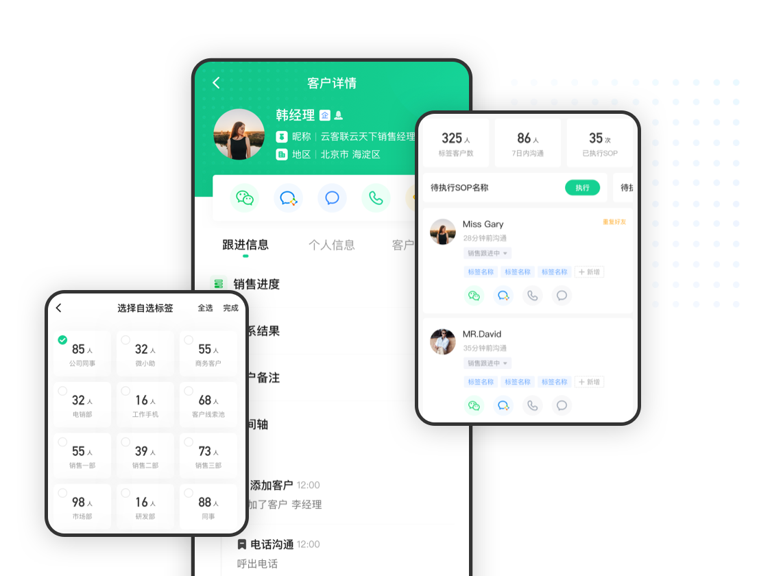 微小助--星界云手机攻略站