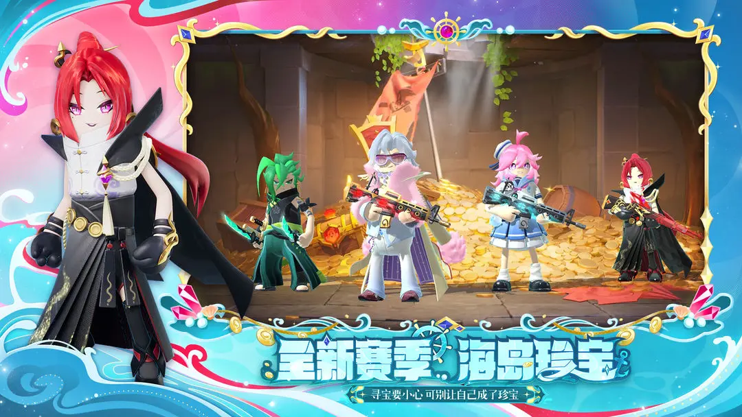 香肠派对--星界云手机攻略站