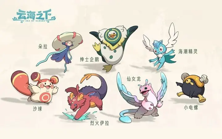 云海之下--星界云手机攻略站