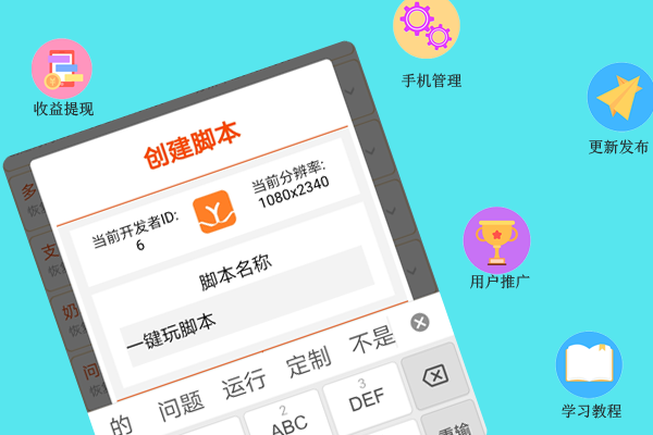 一键玩--星界云手机攻略站