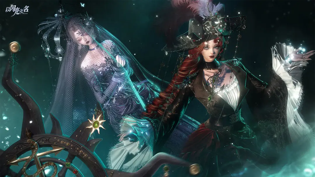 以闪亮之名--星界云手机攻略站