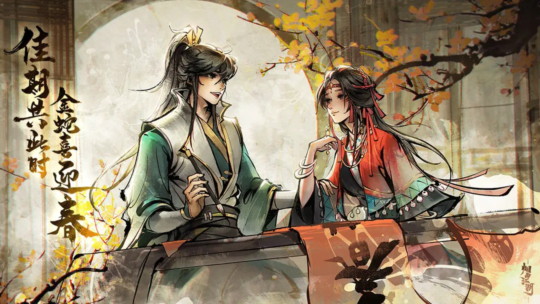 烟雨江湖--星界云手机攻略站