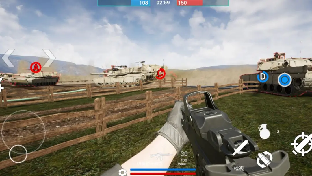 战地2032--星界云手机攻略站