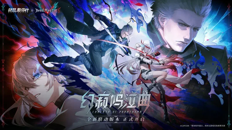 《战双帕弥什》含英・清商全面解析-星界云手机攻略站