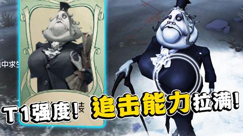 《第五人格》“记录员” 攻略:基础、进阶与隐藏机制解析插图 《第五人格》“记录员” 攻略:基础、进阶与隐藏机制解析插图