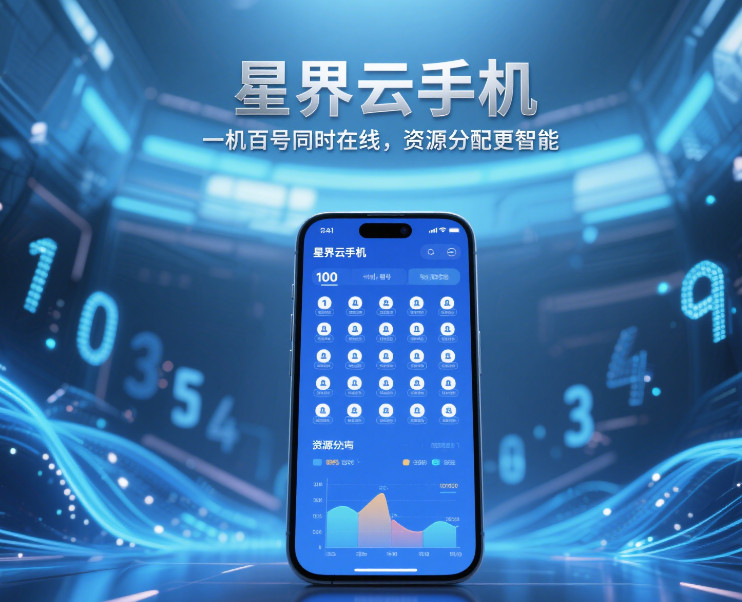 热血手游搬砖路线怎么设置？3条高效挂机路线+星界云手机实测-星界云手机攻略站