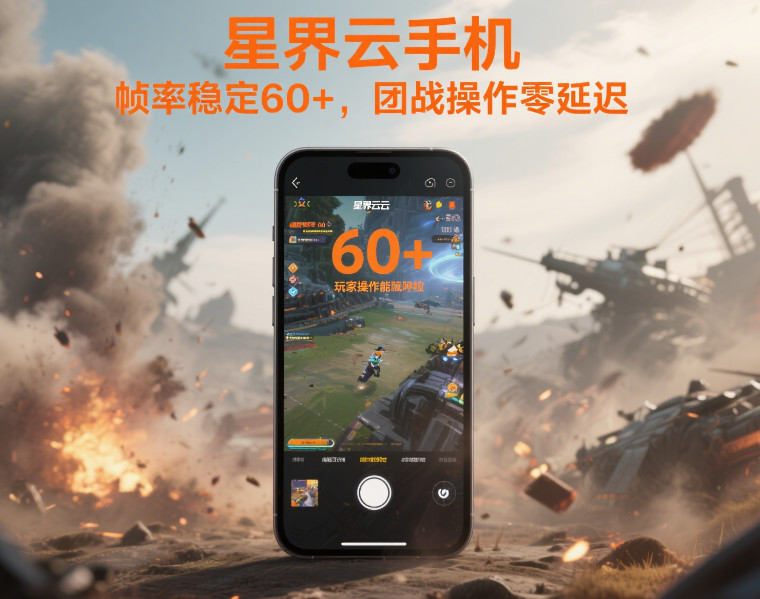 派派手游怎么搬砖苹果？3步多开攻略+星界云手机实测收益-星界云手机攻略站