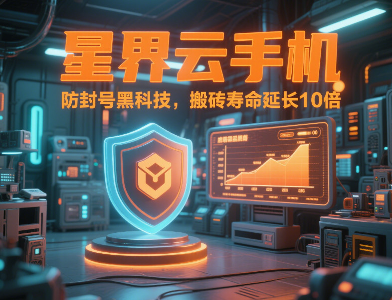 现代战舰手游怎么搬砖？4个高效技巧让你快速攒金币升15级-星界云手机攻略站