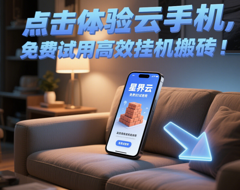 图片[2]-汉家江湖手游怎么搬砖？4步攻略教你高效挂机赚资源-星界云手机攻略站