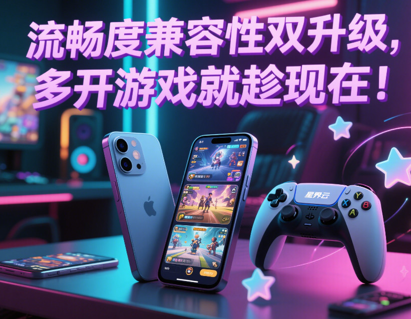 图片[2]-源战役手游怎么搬砖？4步攻略教你高效挂机赚星币-星界云手机攻略站