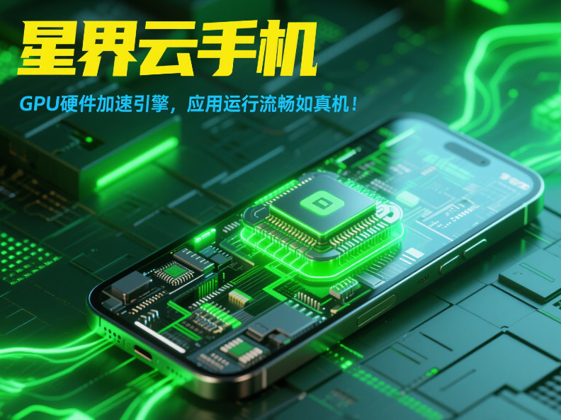 王国纪元手游怎么搬砖？这3个挂机技巧+星界云手机助你高效囤资源-星界云手机攻略站