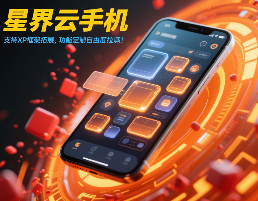 图片[2]-王国纪元手游怎么搬砖？这3个挂机技巧+星界云手机助你高效囤资源-星界云手机攻略站