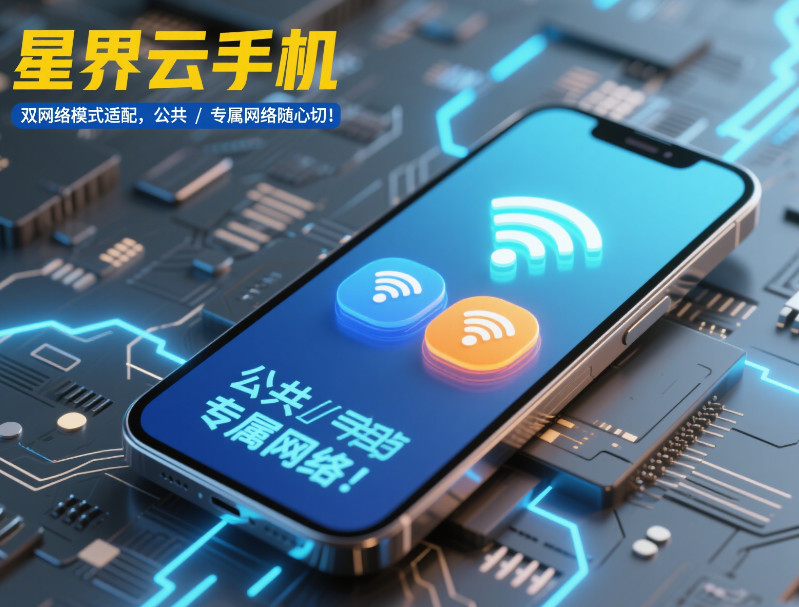 图片[3]-王国纪元手游怎么搬砖？这3个挂机技巧+星界云手机助你高效囤资源-星界云手机攻略站