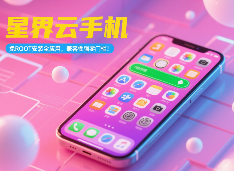 图片[2]-楚留香手游怎么去搬砖？这4个挂机技巧+星界云手机必看-星界云手机攻略站