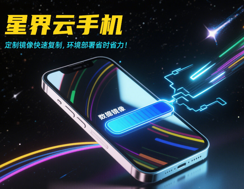 图片[3]-楚留香手游怎么去搬砖？这4个挂机技巧+星界云手机必看-星界云手机攻略站