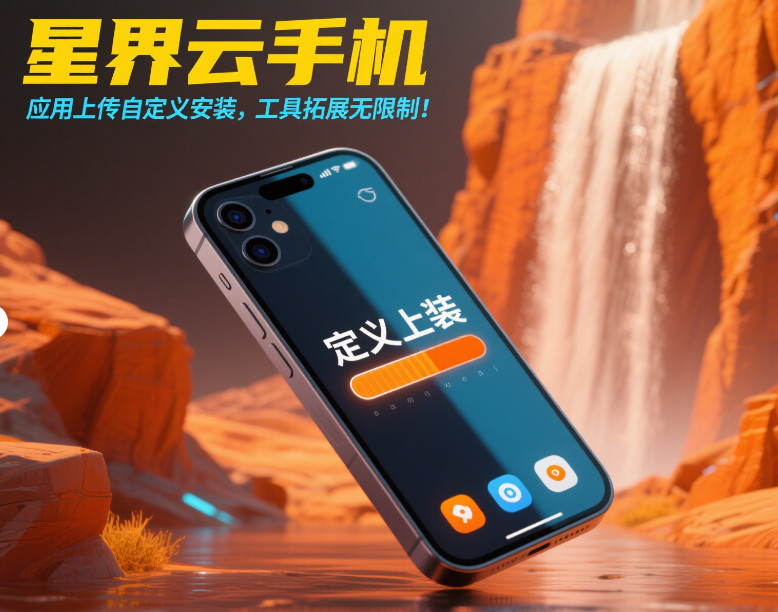 图片[2]-烈火传奇3手游怎么搬砖？3步挂机攻略+星界云手机日赚300万-星界云手机攻略站