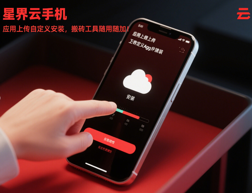 图片[2]-琅琊榜手游怎么搬砖？3套阵容+星界云手机24h挂机赚金攻略-星界云手机攻略站
