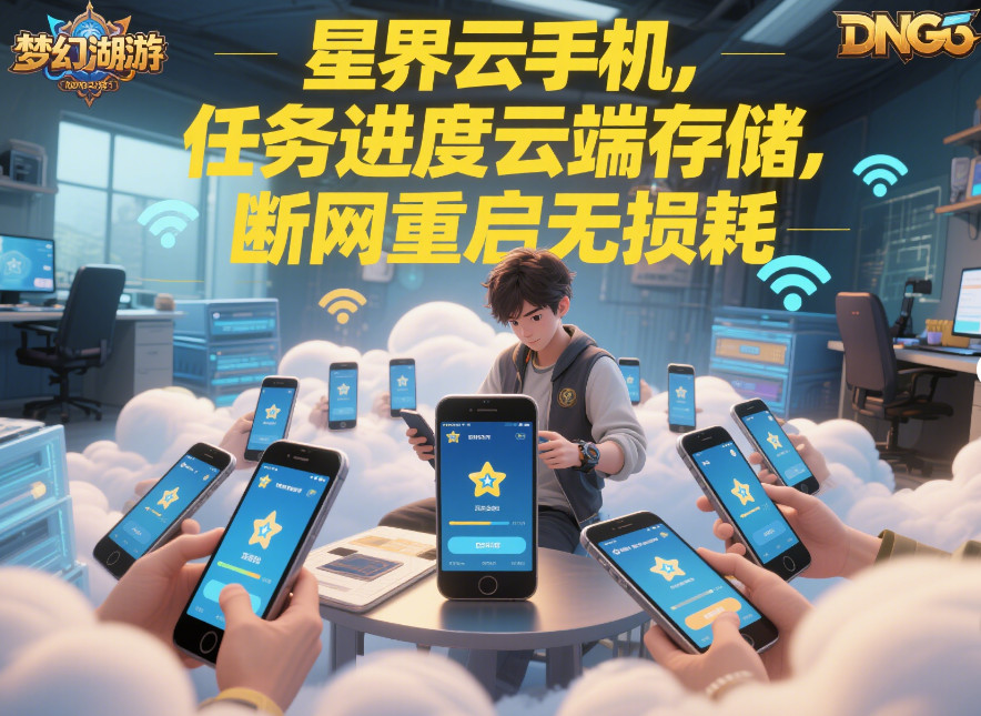 使命召唤手游搬砖：4 步多开挂机攻略日赚 2 万金币-星界云手机攻略站
