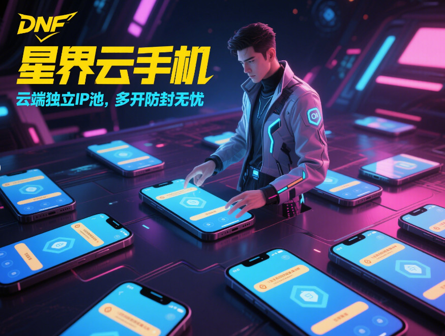 降低触控延迟,云手机流畅操作的秘诀插图2 降低触控延迟,云手机流畅操作的秘诀插图2