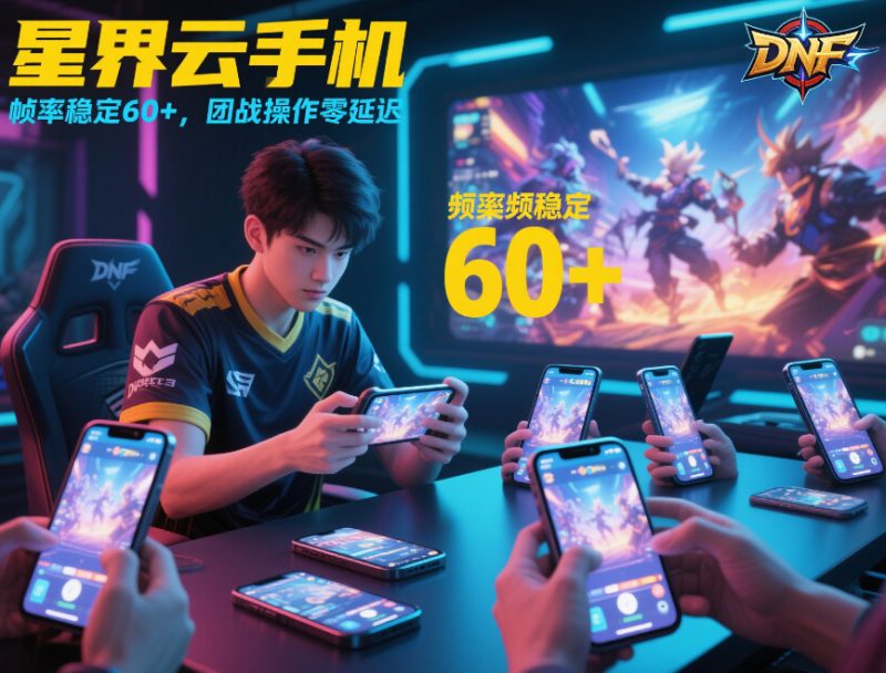 3 个搬砖技巧，让你在排球少年手游轻松攒资源-星界云手机攻略站